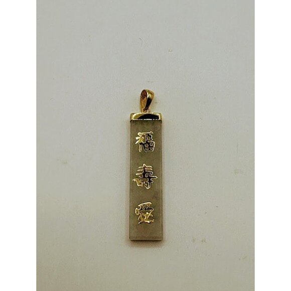 Vintage 14kt Yellow Gold Green Jade Prosperity - Long Life - Luck Pendant - Picture 2 of 5